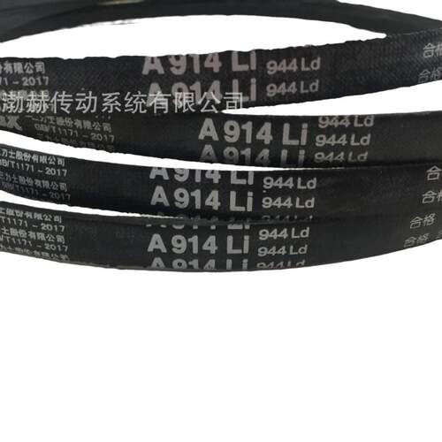 三力士SANLUX三角带3V860/9N2184La 3V865/9N2200La 3V870/9N2210