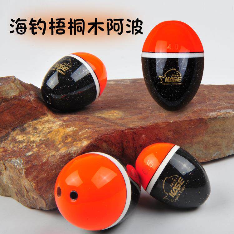 kase凯思工厂销售矶钓散装桐木阿波带孔海钓用品可插夜光棒浮漂