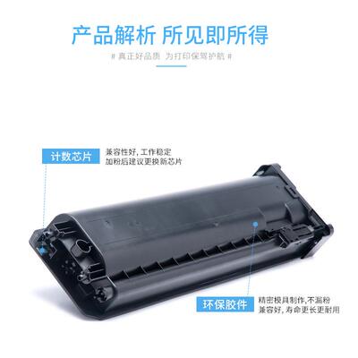 适用长城GMX-40BT-A碳粉盒GMX-40B1A打印机粉盒GMX-40B1A硒鼓墨盒