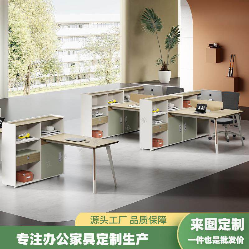 财务办公桌现代简约职员办公卡座屏风组合多人员工位办公电脑桌
