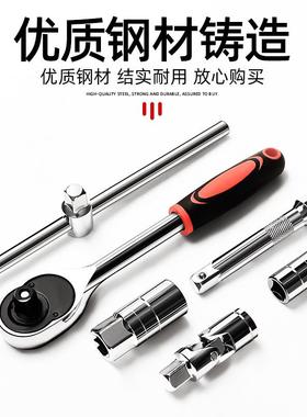 手套扳手3筒2件套筒组套工8-32GUDm动m汽车修理组合套装车载家具