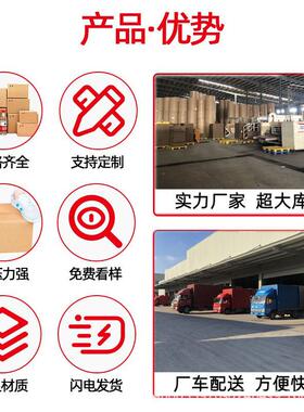 8号21PWE0*1箱10*140mm小快递纸现货邮政打货包发半高纸盒厂家