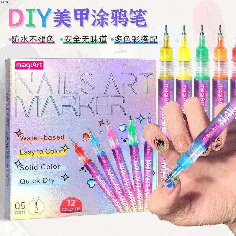 丙烯彩绘穿戴DIY针管美甲也笔mm甲手绘勾线涂鸦马克笔笔爱点花0.5
