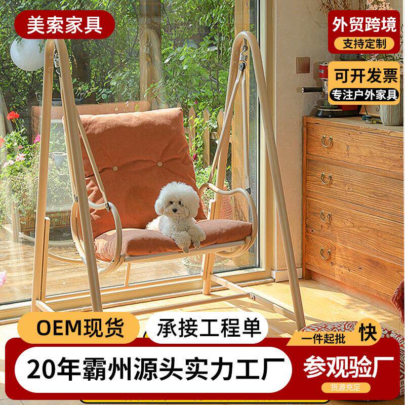 阳台秋千室内家用休闲吊椅户外庭院单人吊篮椅摇篮椅子吊床摇摇椅