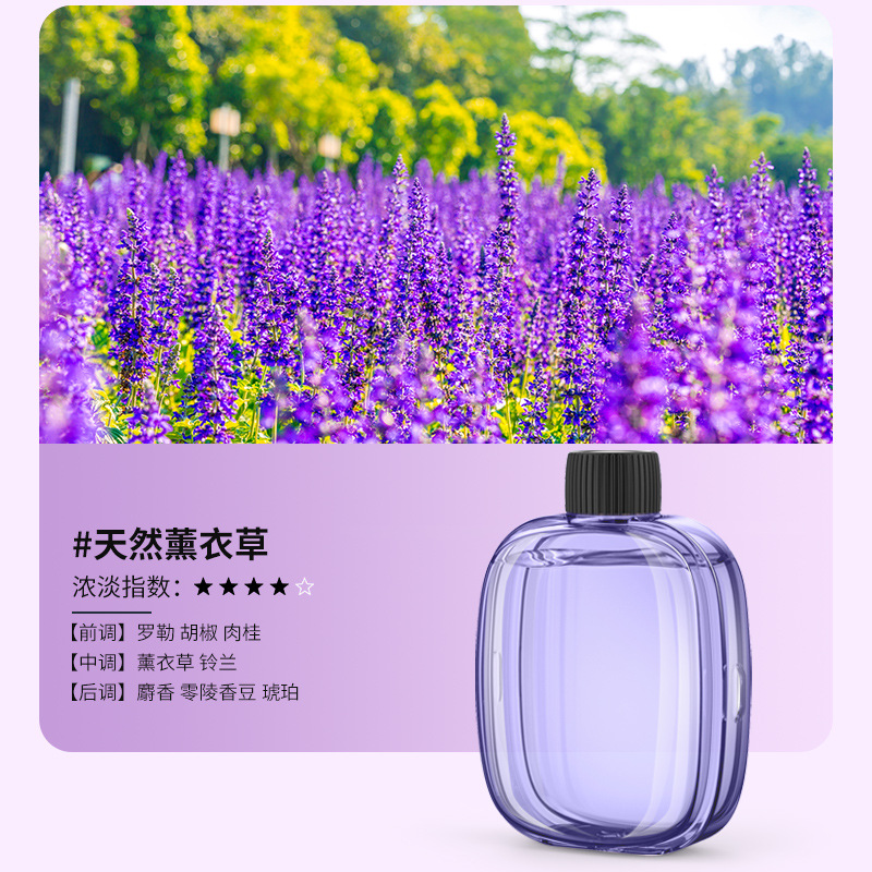 卫生间香薰持久空气自动加香机