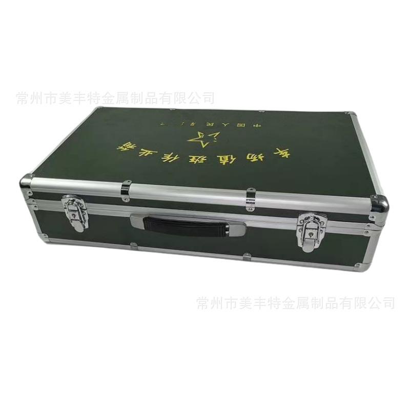 野战训练器材器材箱 车场值班作业箱 手提车场值班工具箱