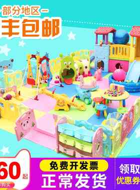 儿童乐园室内游乐设备小型滑梯秋千组合4S区家庭小孩游乐场淘气堡