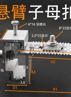 背栓挂件6063T6铝合金含氧化耐腐蚀4mm厚幕墙安装用铝挂件