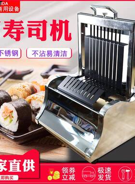 商用304不锈钢手动切寿司机紫菜寿司卷切割机寿司店工具