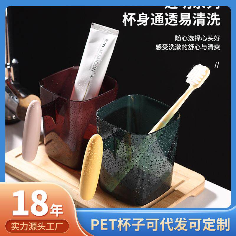 简约磁吸漱口杯套装家用刷牙杯架子挂墙式三口之家牙缸情侣牙刷杯