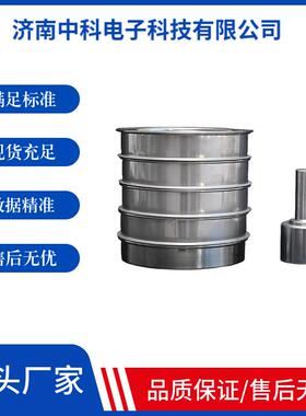 SFJ-121玻璃颗粒耐水测试仪含0.3-0.85mm四级筛网