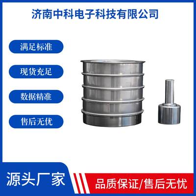 SFJ-121玻璃颗粒耐水测试仪含0.3-0.85mm四级筛网