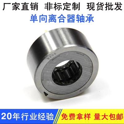 厂家直销B205冲压外圈滚针六环轴承 200单向离合器轴承凸轮离合器