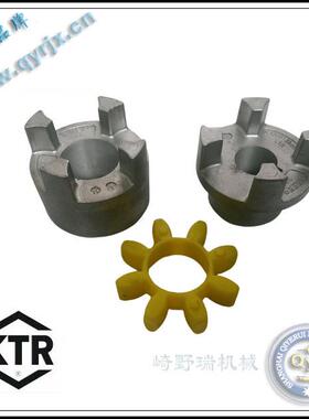德国 KTR-ROTEX 梅花弹性联轴器GR24 AL-D 92shA 98shA 8角弹性体
