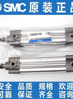 SMC标准气缸CP96SDB32/40/50/63/80/100-30/50/75/100/125/150C