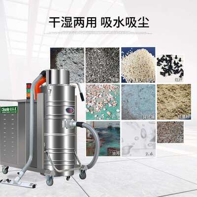 现货7.5KW工业重型吸尘器GS-7510FC炼铁厂车间地面粉尘吸尘设备