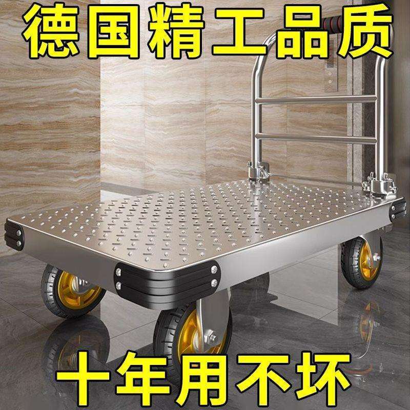 板拉货小推车钢推515车搬手运车加厚手携拉车折叠家用静音平板车