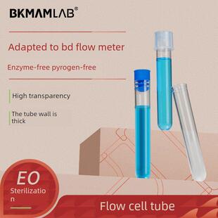 比克曼生物流式细胞管适配BD流式细胞仪密封塑料流式管5ml试管