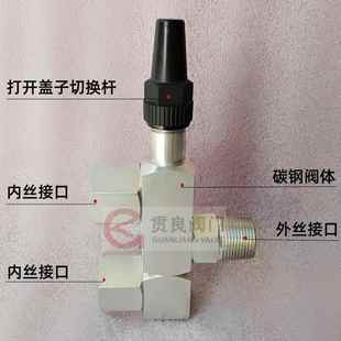 23J14H 40冷冻机三通截止阀制冷蒸发器冷凝器空调三通阀23J24H