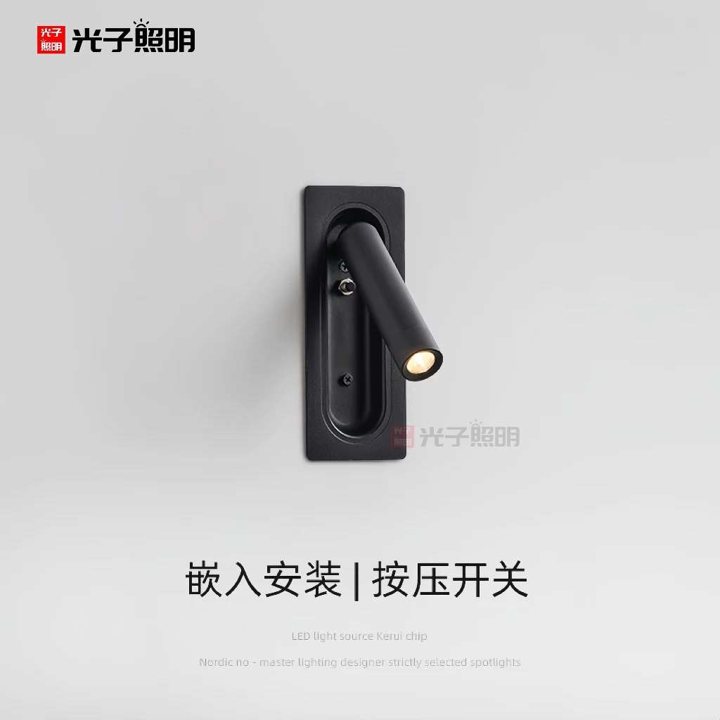 壁灯卧室2024新款嵌入式创意亚朵酒店客房设计师床头灯轻奢高级感