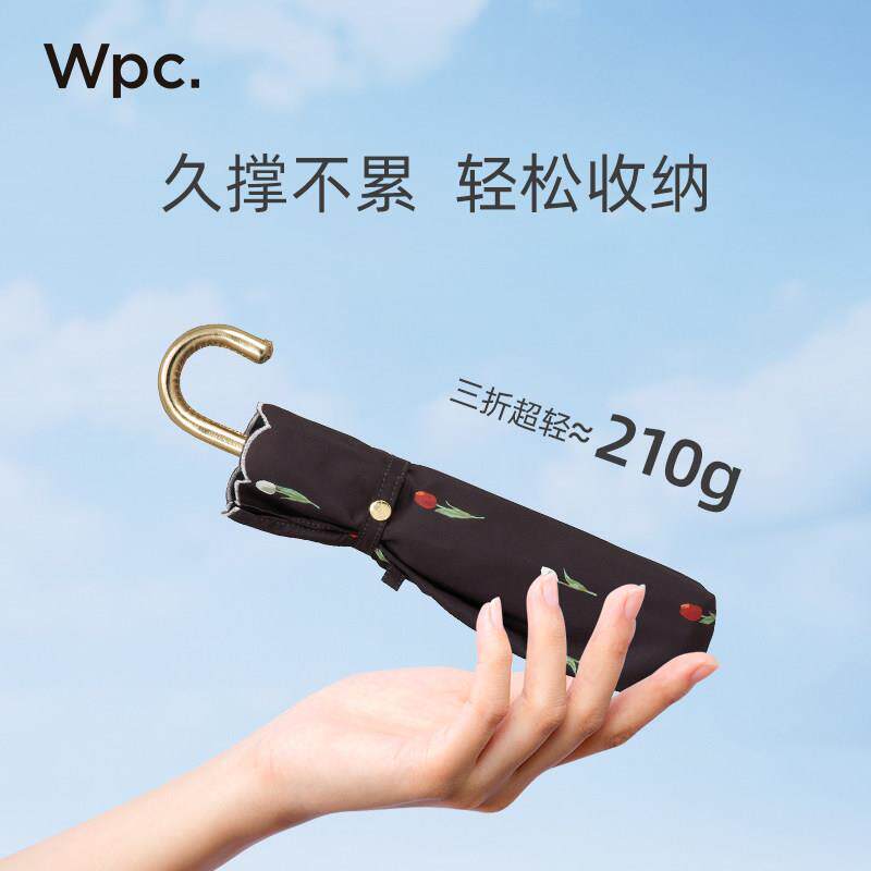 wp防晒伞女晴两801-945用小巧雨可携式超轻遮遮阳伞阳黑胶c超强防