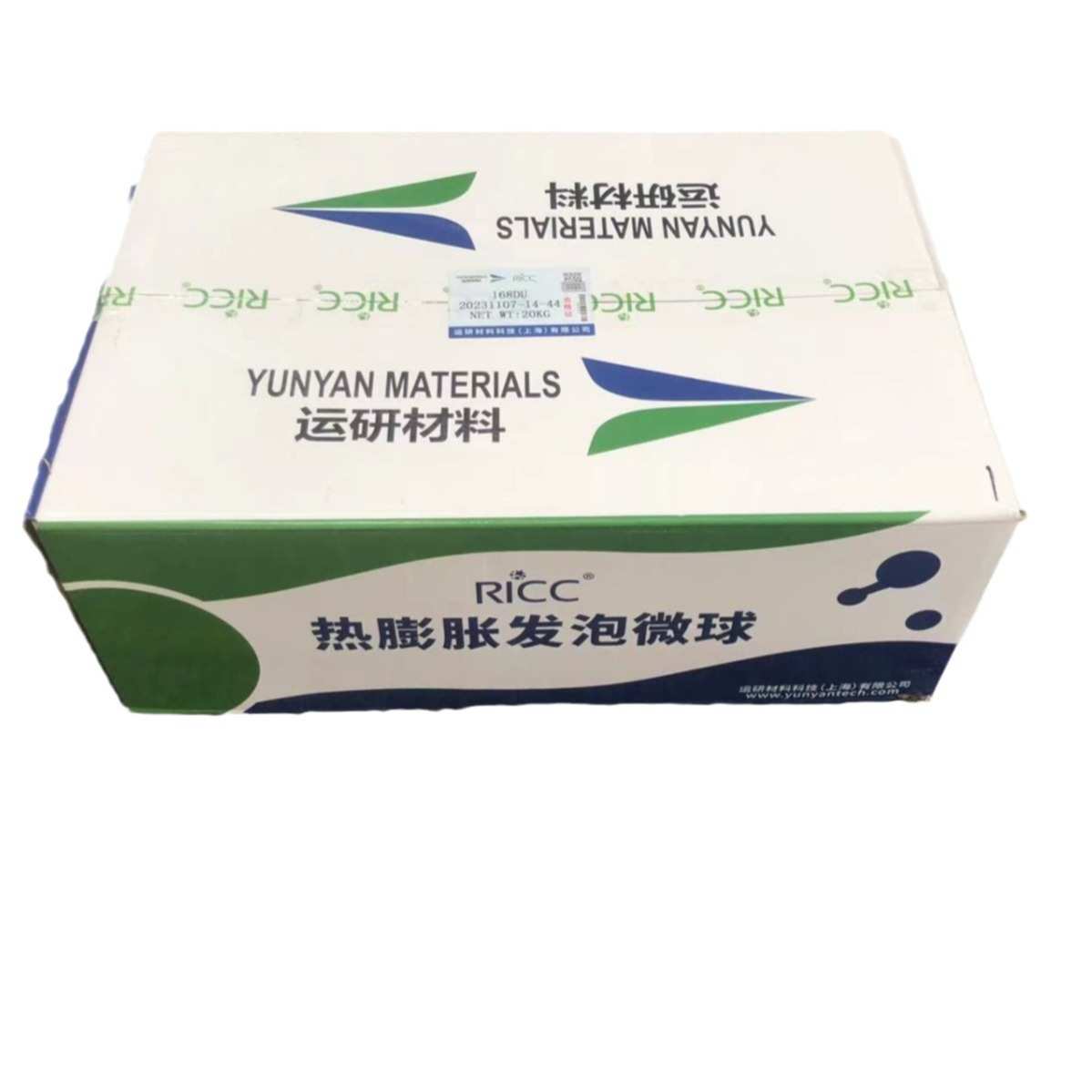 du168注塑tpr du155膨胀剂原厂微国产/pvc【】吹气膨胀剂球