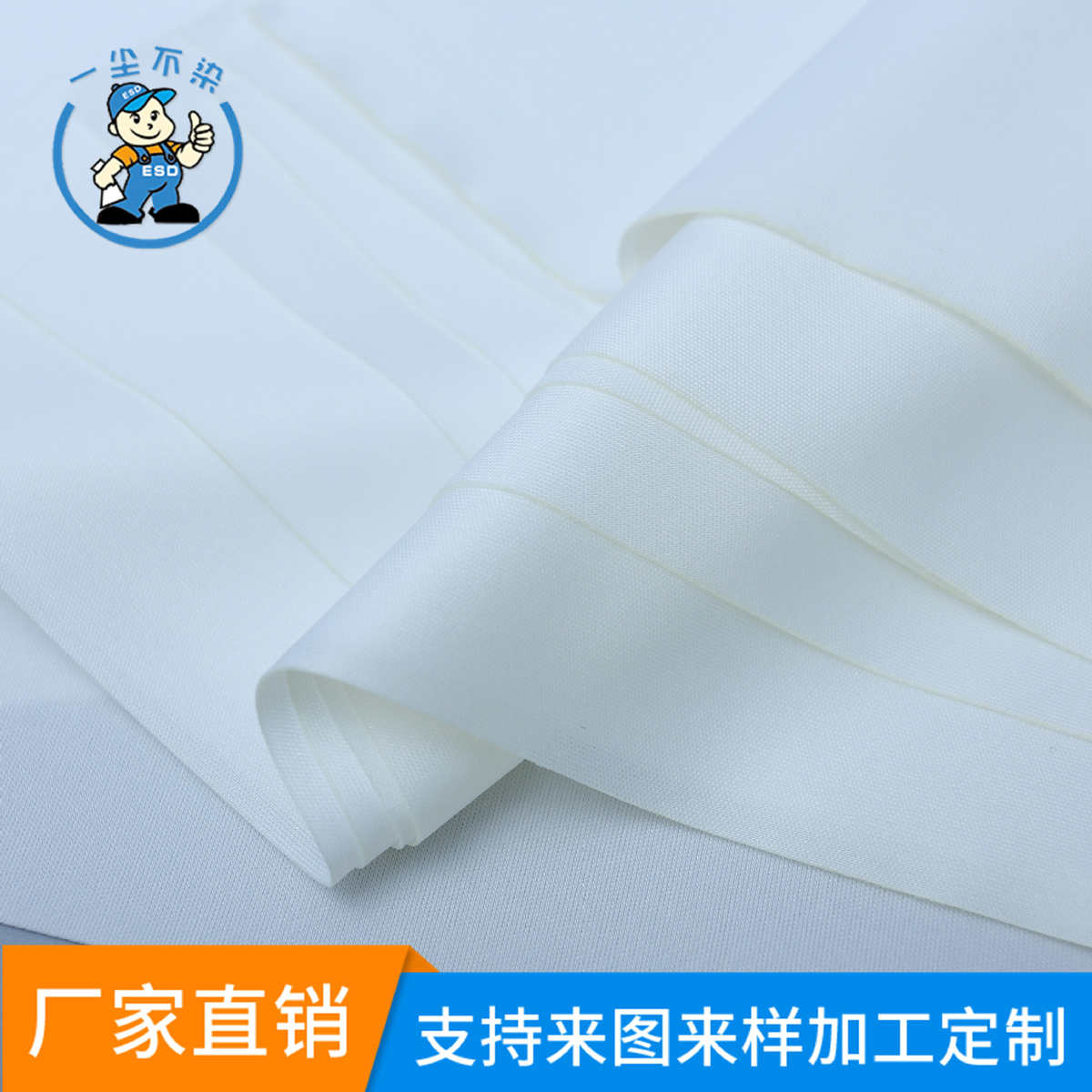 4003超细纤维无尘布9*9寸工业擦拭布 手机防静电多功能擦拭纸