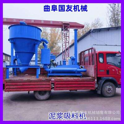 国友盾构泥浆环保处理设备负压吸料机中铁隧道污泥清理输送机