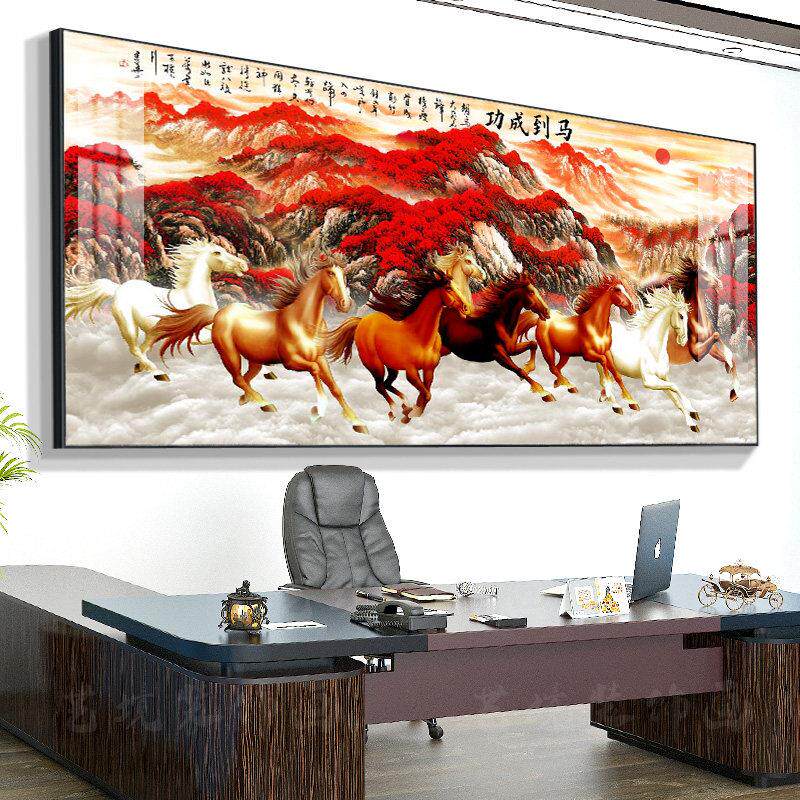 马到成功老板办公室挂画山水字画客厅沙发墙装饰八骏图国画新中式
