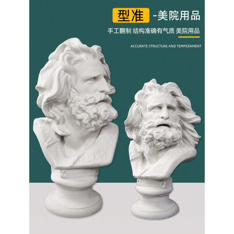 绘岳60cm马赛写生教具一大卫美术石膏人物头像素描石膏像胜利者