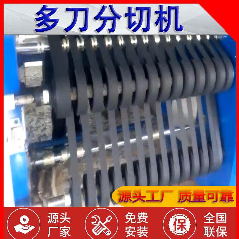 透明彩色多功能胶带机数控橡胶分条机皮革塑料膜缠收卷机