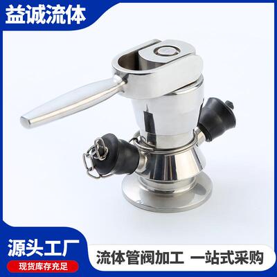 316不锈钢无菌取样阀快装焊接式食品卫生级手动采样阀门