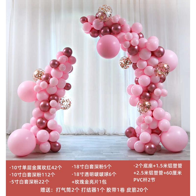 气套装门口气球开业端午节拱门店铺庆典装饰活动布置支架氛围情人