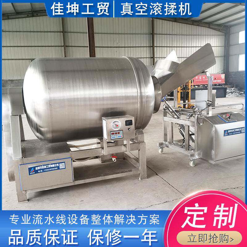 真空滚机 肉类腌制设自备 呼吸式TVO真空揉滚机 揉全动商用腌肉机图片