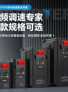 重载变相频器矢量通用型三380v风机千水泵调速器4瓦K1KP5101/15W2