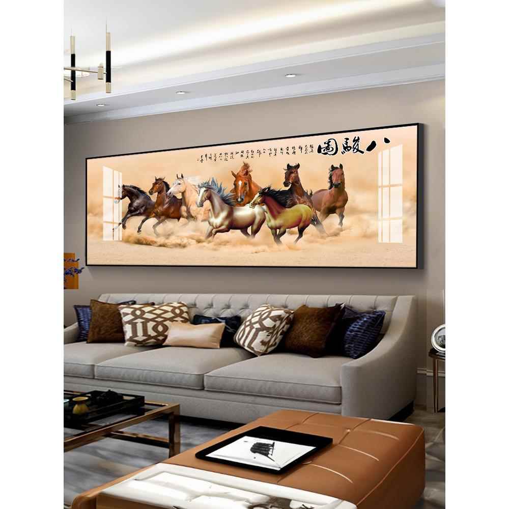 客厅挂画办公室新中式八骏图装饰画万马奔腾沙发背景墙中堂墙壁画