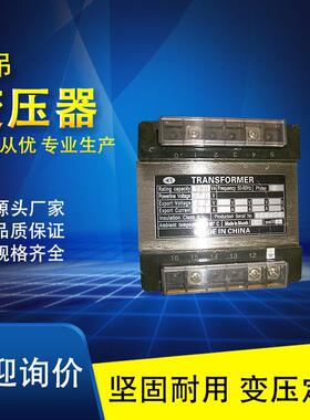 原厂供应 塔吊电器件变压器 400VA/800VA 多种功率型号 详询优惠