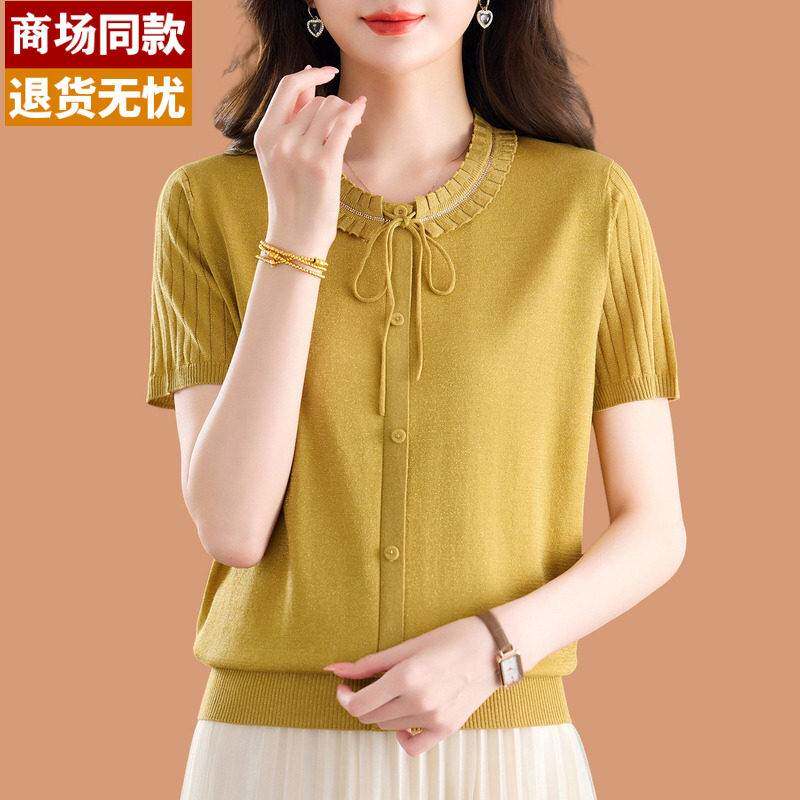 桑蚕丝短袖t恤女2026超火冰丝上衣夏季新款超好看黄色真丝针织衫