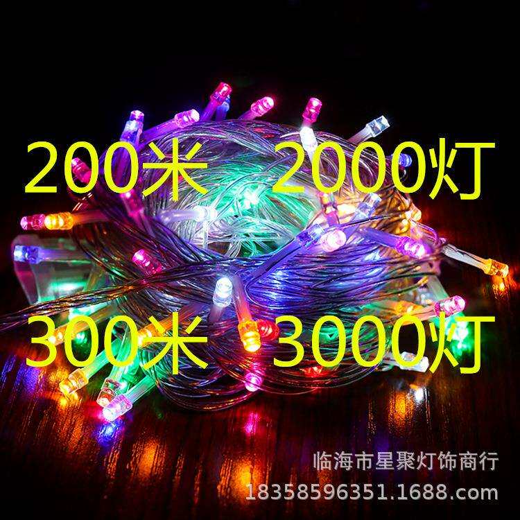 LED彩灯闪灯串灯表白求婚婚礼节日圣诞节酒店工程霓虹浪漫挂灯