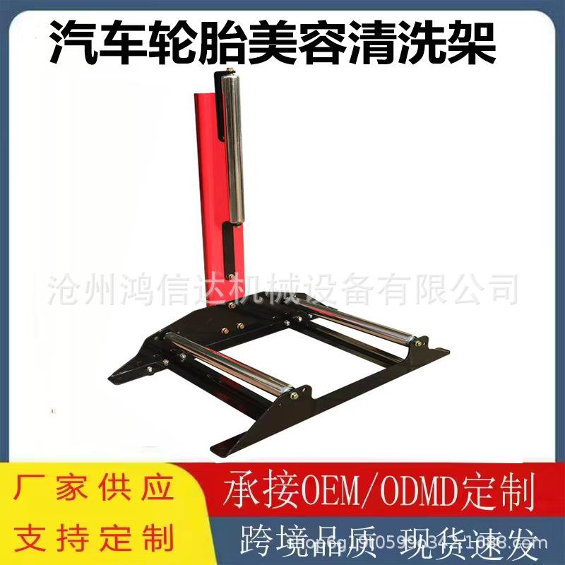 汽车轮胎轮毂清洗放置架旋转滚动展示维修补胎工具支架汽车美容