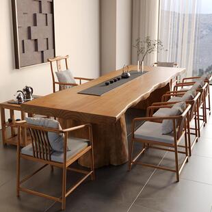 中式实木茶桌椅办公室接待会客大板茶桌椅组合家用客厅原木泡茶台