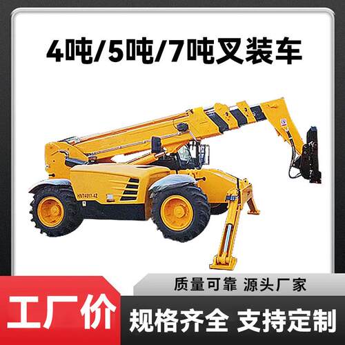 山东富中伸缩臂装载机高空物料作业叉装车四轮转向液压装载机