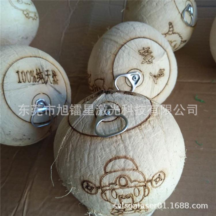 斯里兰卡椰皇椰子开壳拉环激光切割机器 自动推送平台省时产量高