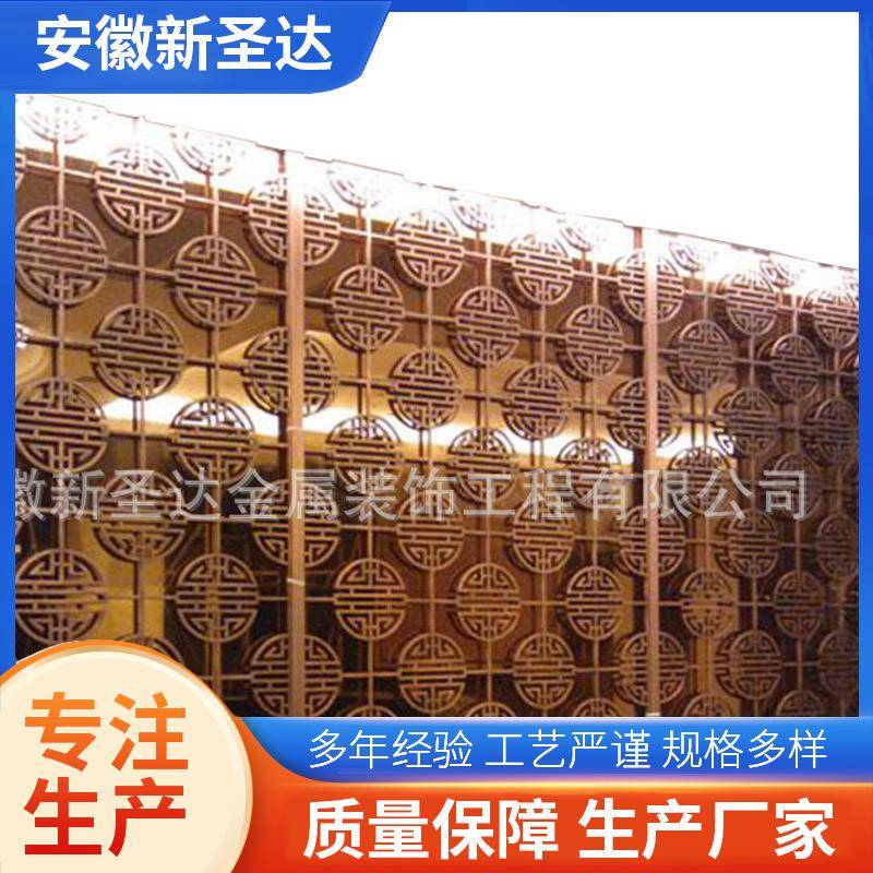 不锈钢格栅现代中式简约金属艺术格栅户外特色隔断镂空烤漆