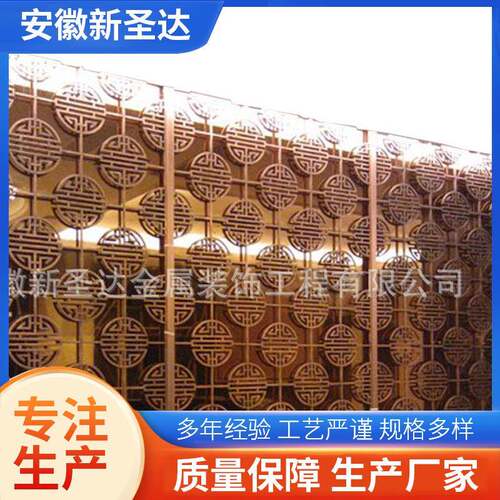 不锈钢艺术金属屏风 中式不锈钢花格屏风格栅 仿铜不锈钢屏风