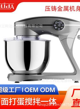 家用小型全金属直流StandMixer厨师机静音打奶油跨境食物搅拌机