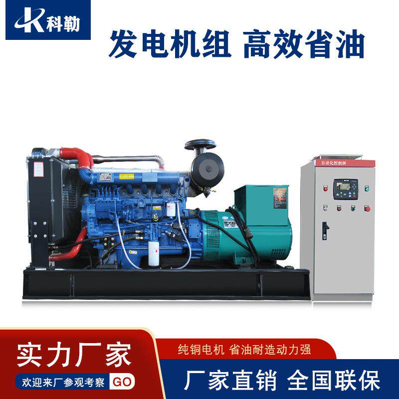 100/150/200/00/400kw千瓦柴油发电机组全自动控制电启动三相80