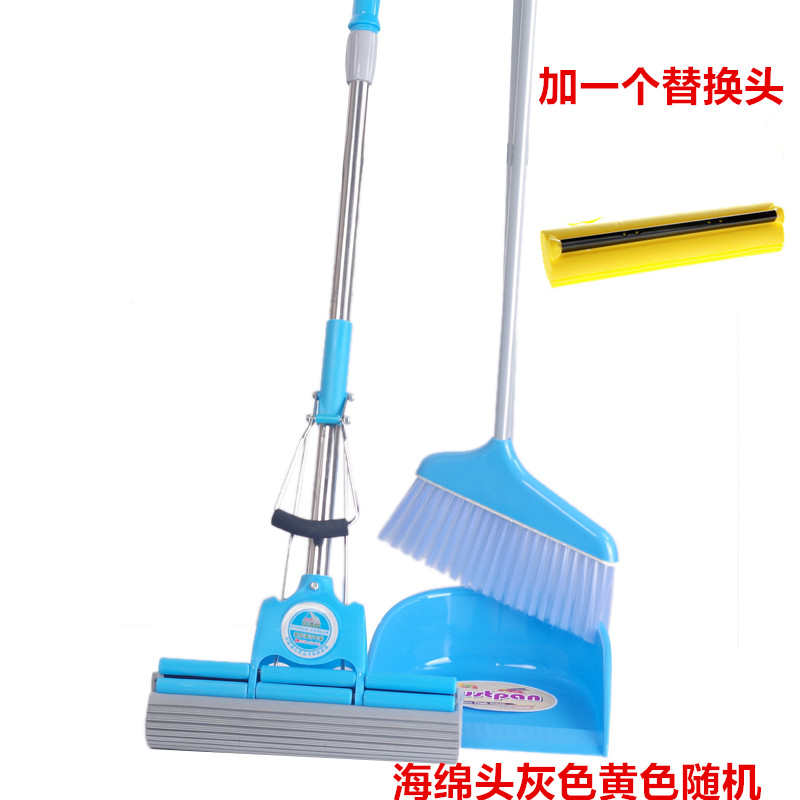时尚室内扫把簸箕胶棉海绵拖把套装组合软毛扫帚畚斗吸水拖包昌弯