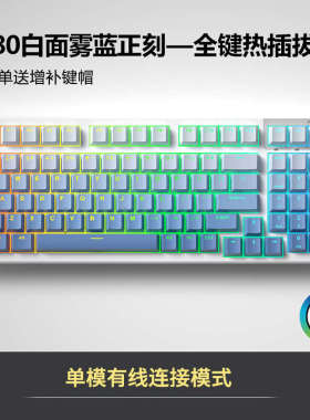 腹灵FL980机械键盘无线2.4G蓝牙三模PBT红轴97/98键热插拔BOX有线