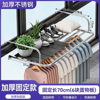 衣紧伸缩神器可折叠栏杆即隐形晾晒架免凉窗户阳台晾衣架一拉打孔